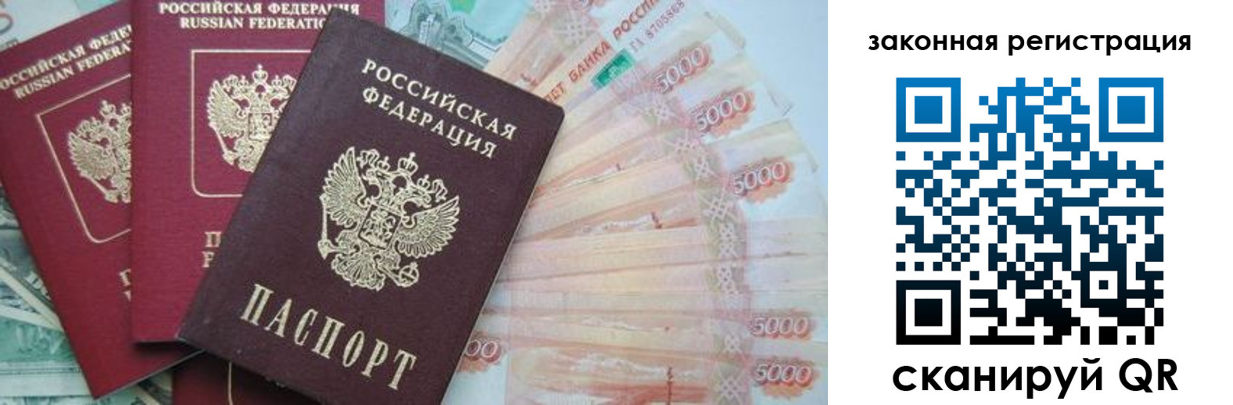 прописка поиск в Горно-Алтайске