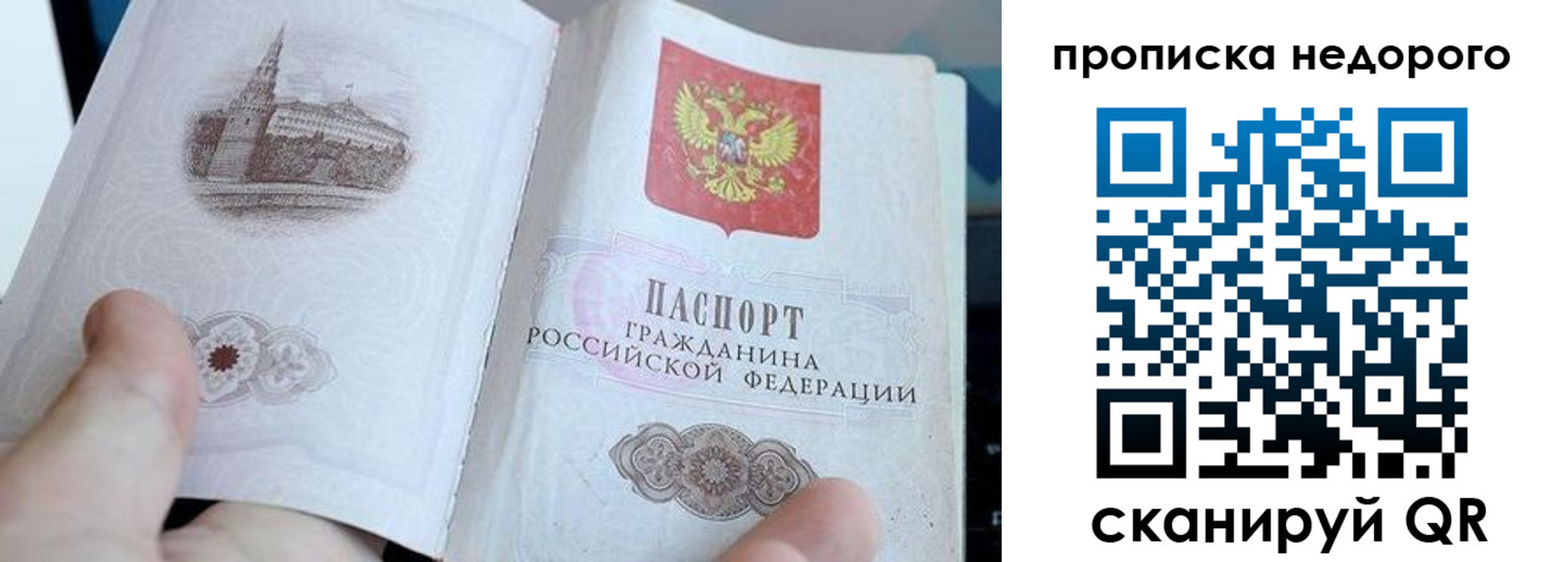 регистрация для дет. сада в Горно-Алтайске