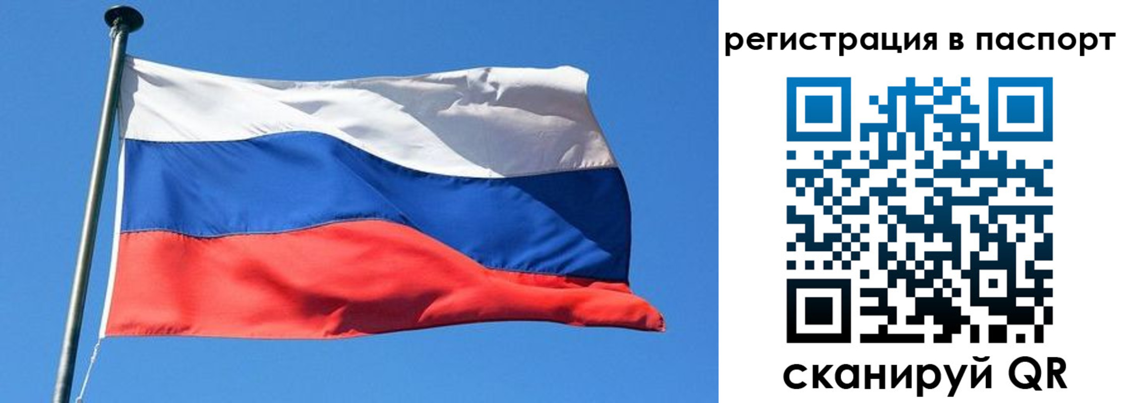 найти адрес прописки в Горно-Алтайске