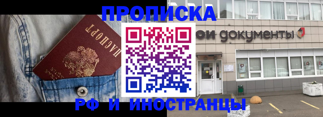 подбор жилья для школьной регистрации в Горно-Алтайске