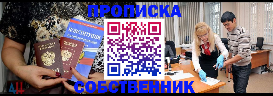 форма 3 в Горно-Алтайске