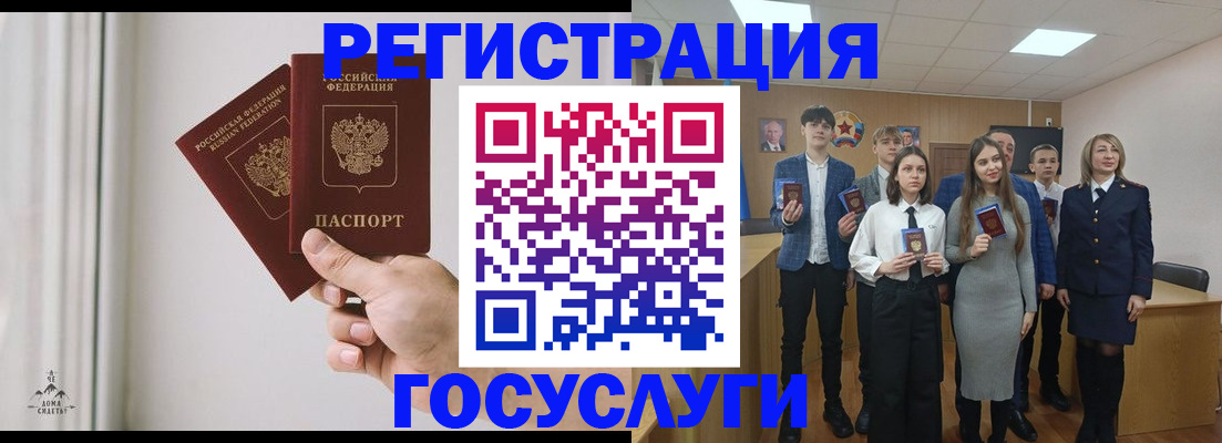 временная регистрация гарантия в Горно-Алтайске